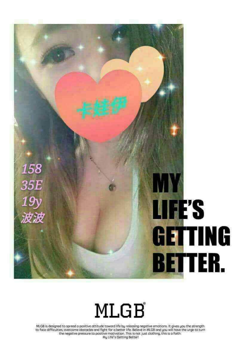 高雄 魚妹 湘妹 胸圍36D|年齡19